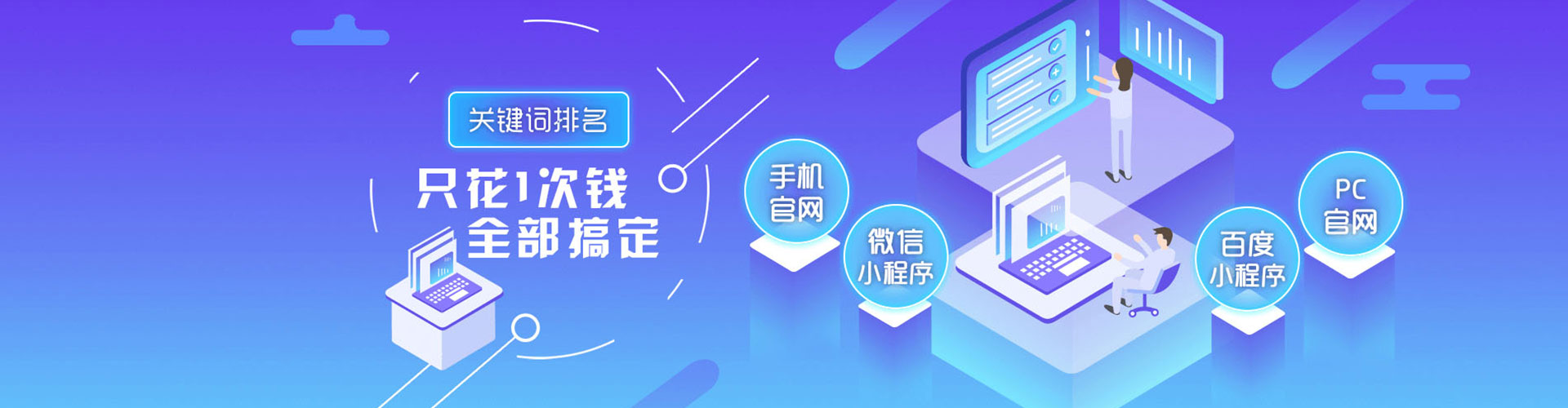 铅山sem服务
