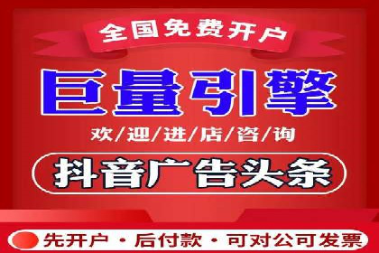 深度解析百度竞价推广托管的转化率提升策略